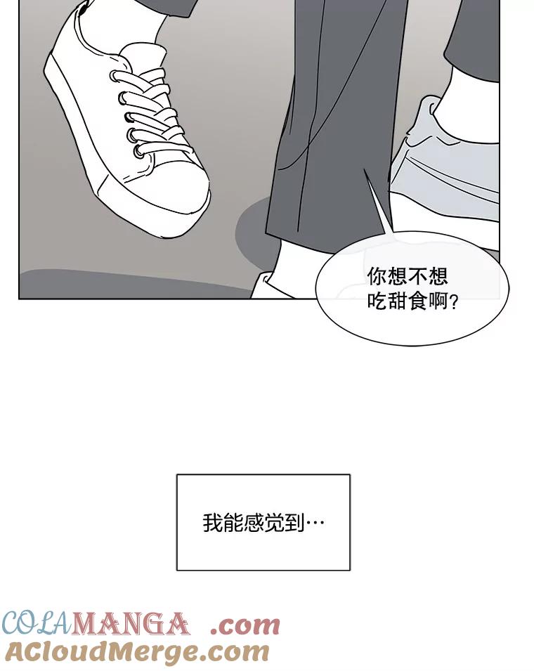 《青春之家》123.友谊 第34页