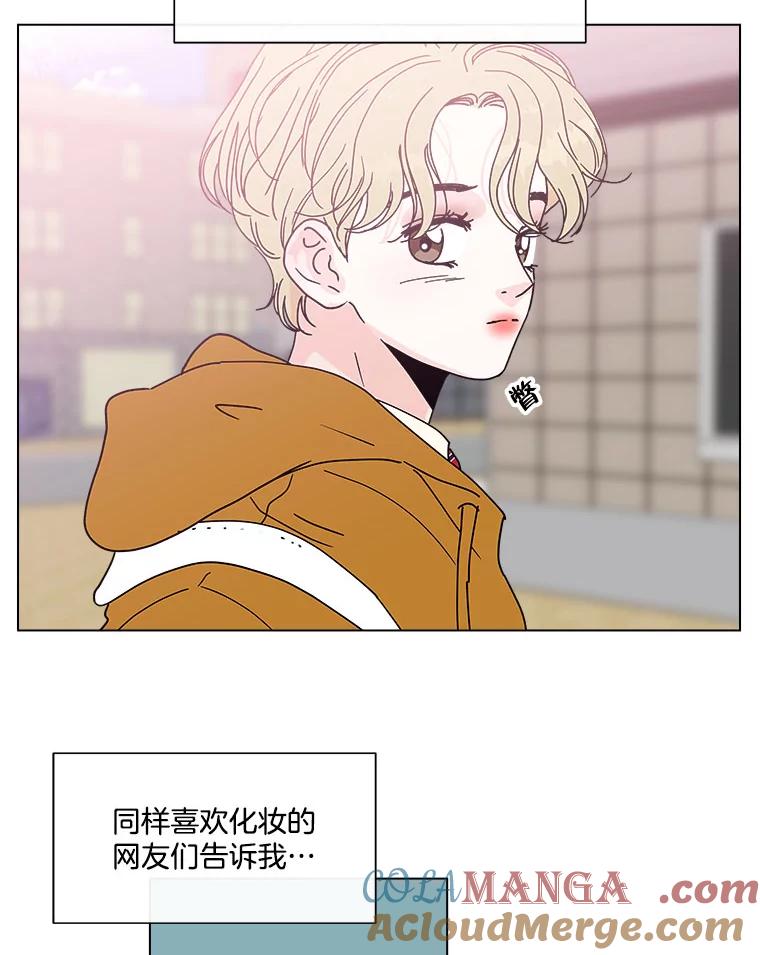 《青春之家》123.友谊 第31页
