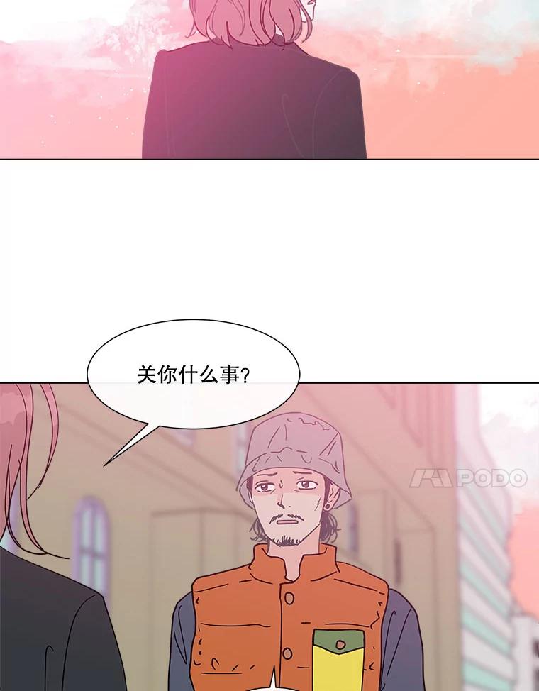 《青春之家》123.友谊 第69页