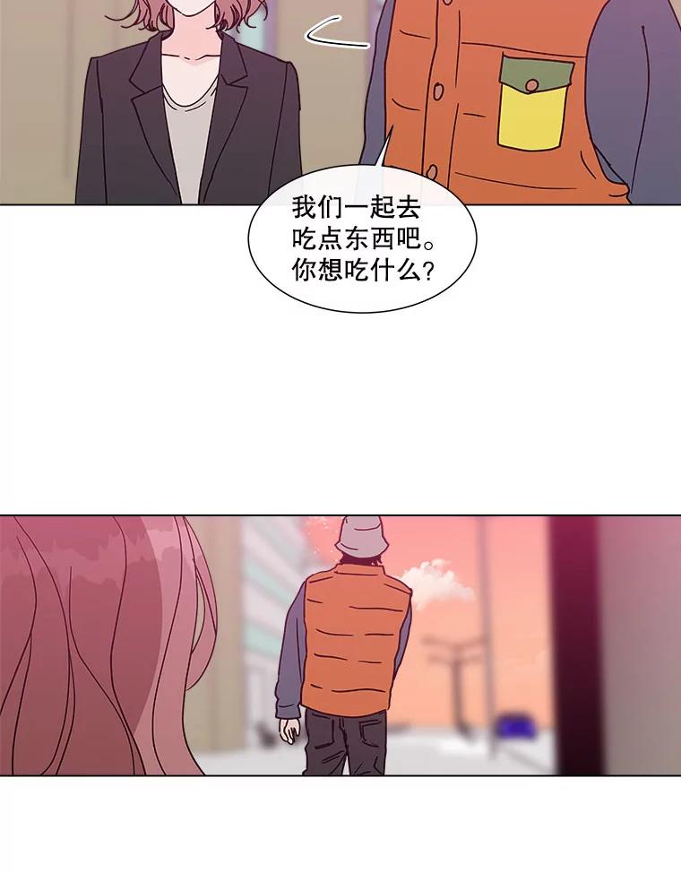 《青春之家》123.友谊 第72页