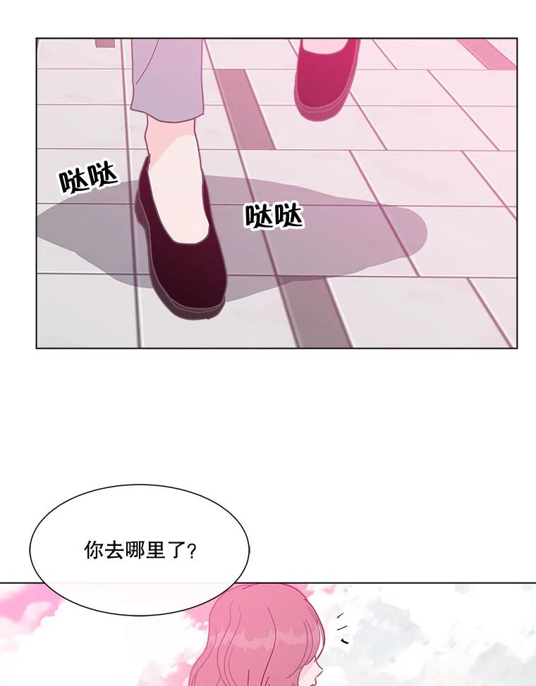 《青春之家》123.友谊 第68页