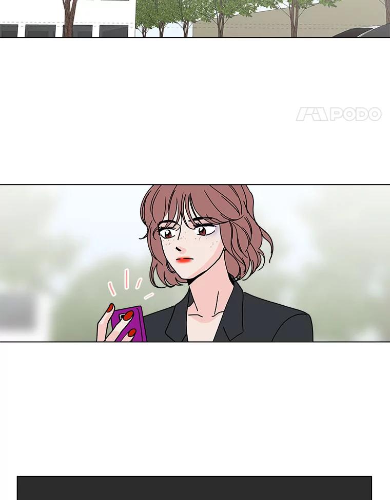 《青春之家》123.友谊 第56页