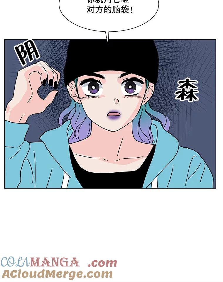 《青春之家》124.友谊2 第34页