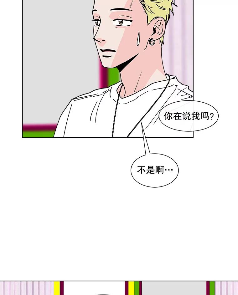 《青春之家》124.友谊2 第41页