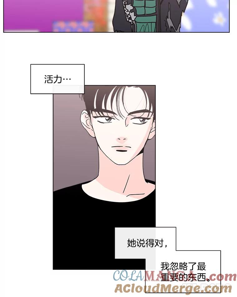 《青春之家》124.友谊2 第55页