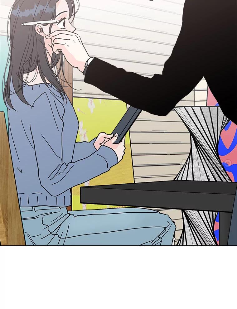 《青春之家》124.友谊2 第69页