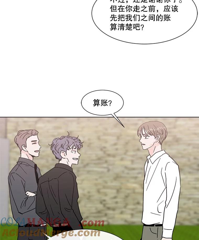 《青春之家》125.证明自己 第64页