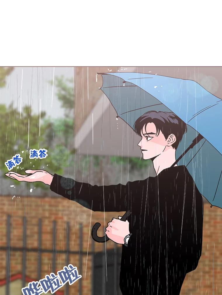 《青春之家》125.证明自己 第9页