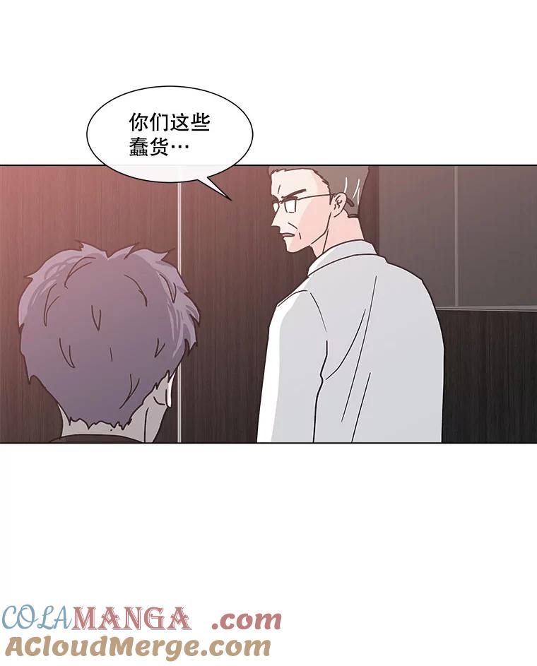《青春之家》125.证明自己 第55页