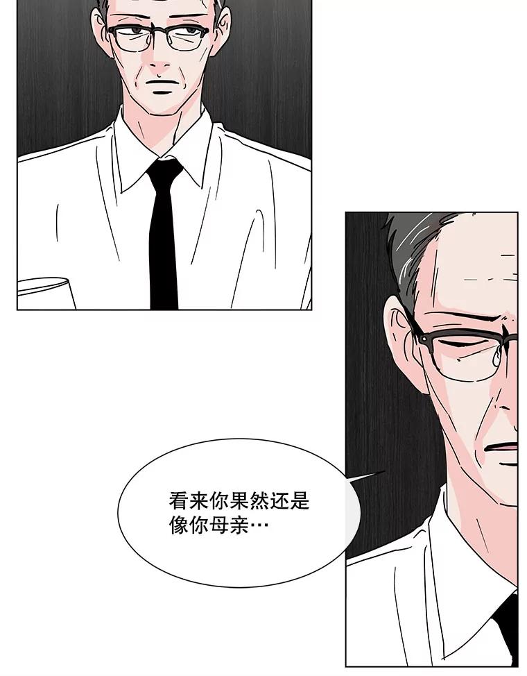 《青春之家》125.证明自己 第41页