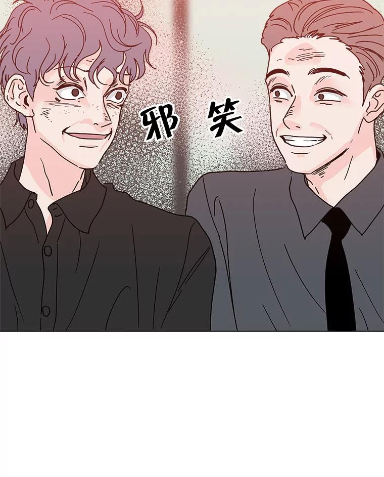 《青春之家》125.证明自己 第57页