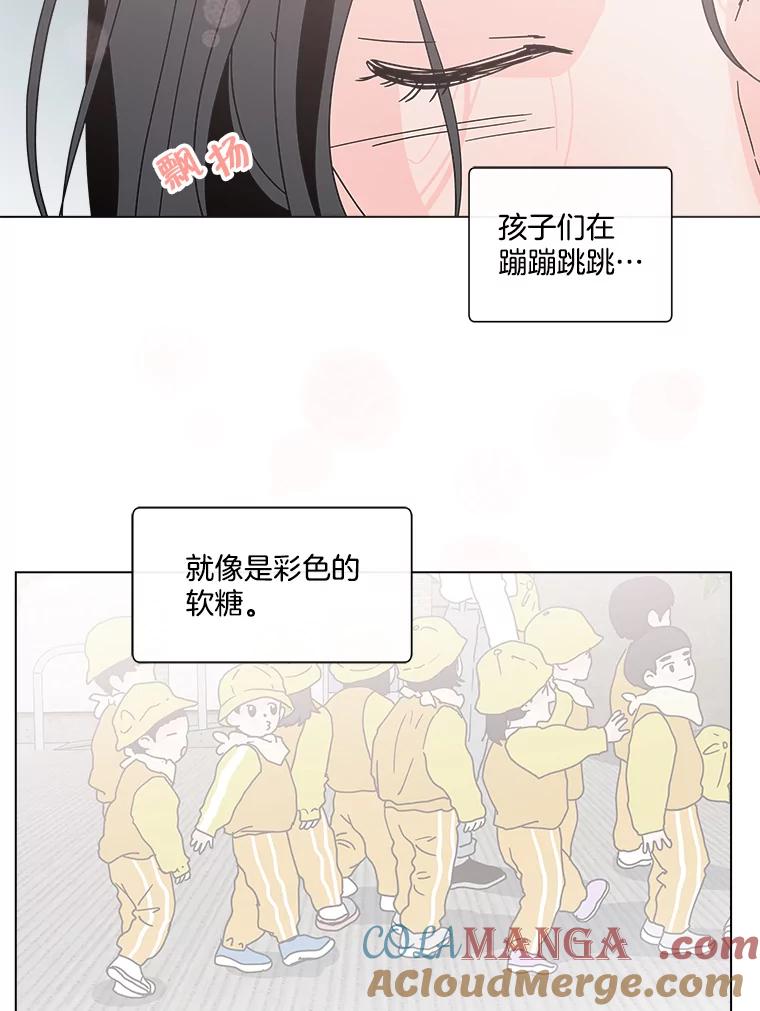 《青春之家》125.证明自己 第13页