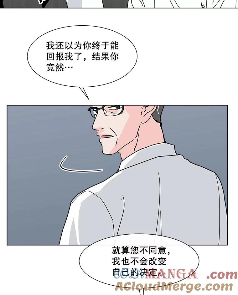 《青春之家》125.证明自己 第46页