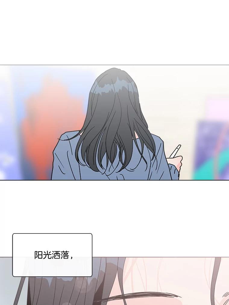 《青春之家》125.证明自己 第12页