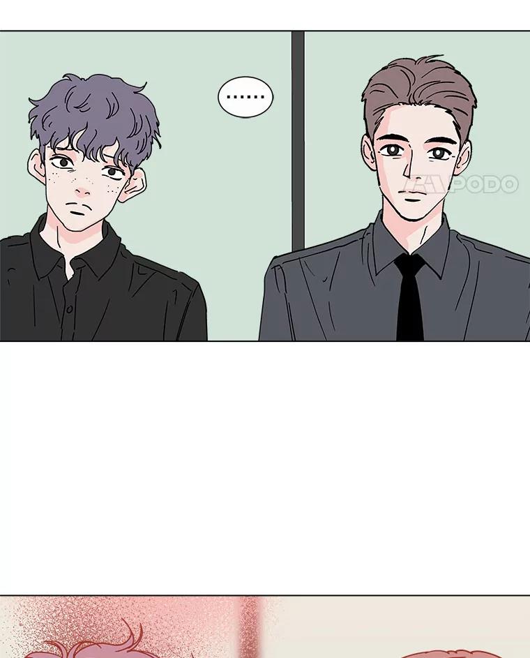 《青春之家》125.证明自己 第56页