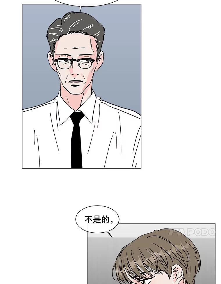 《青春之家》125.证明自己 第35页