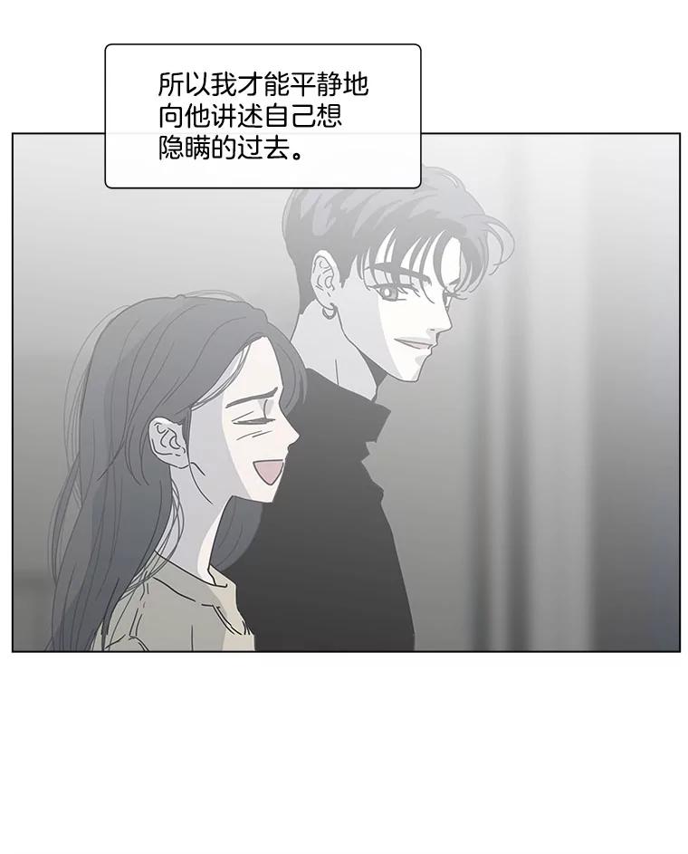 《青春之家》126.坏孩子 第24页