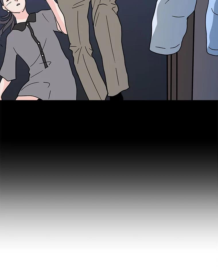 《青春之家》126.坏孩子 第65页