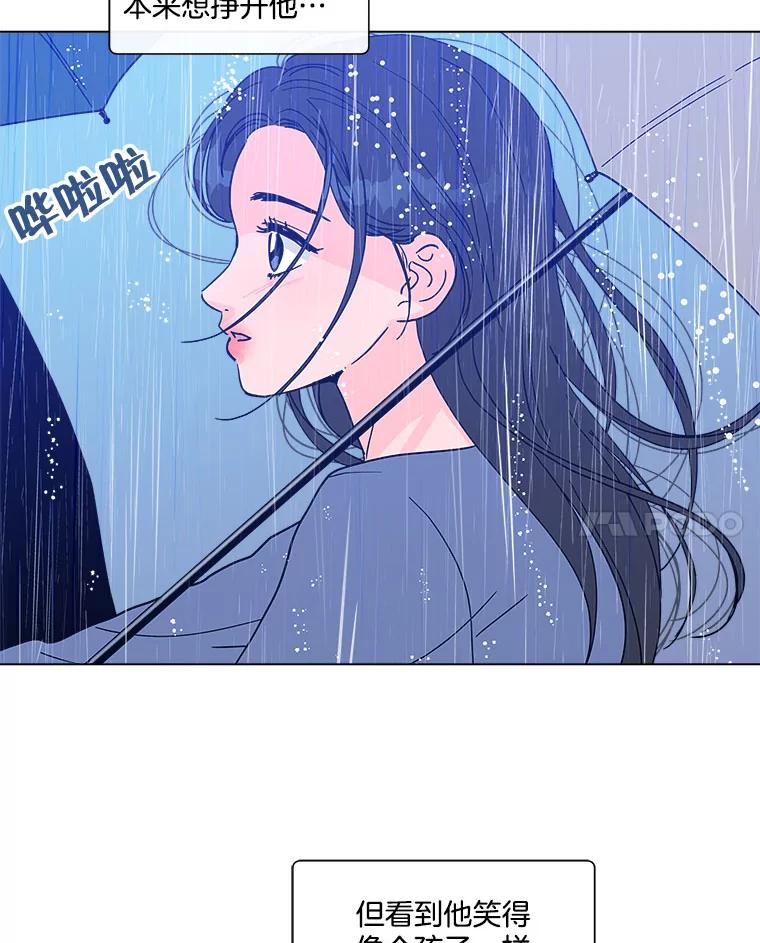 《青春之家》126.坏孩子 第18页