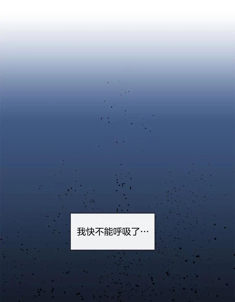 《青春之家》126.坏孩子 第29页