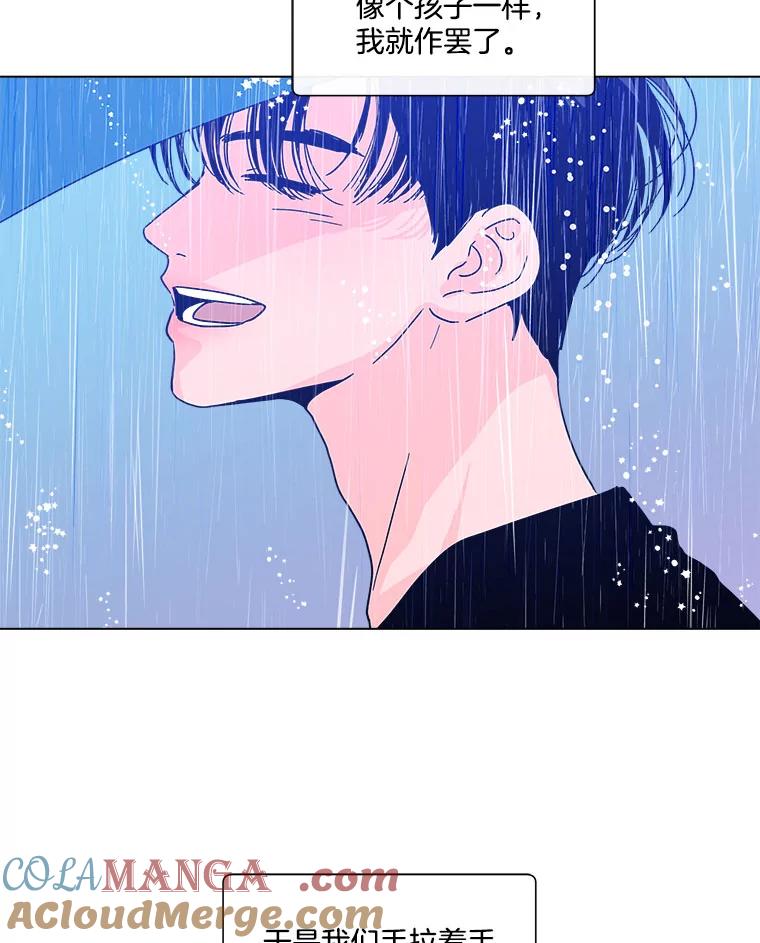 《青春之家》126.坏孩子 第19页