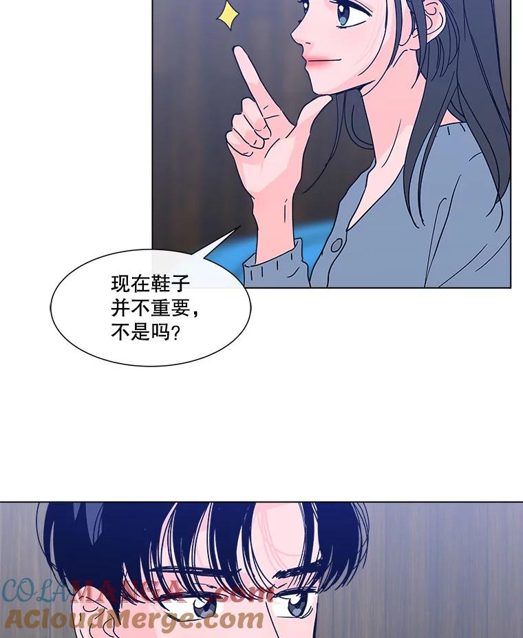 《青春之家》126.坏孩子 第13页