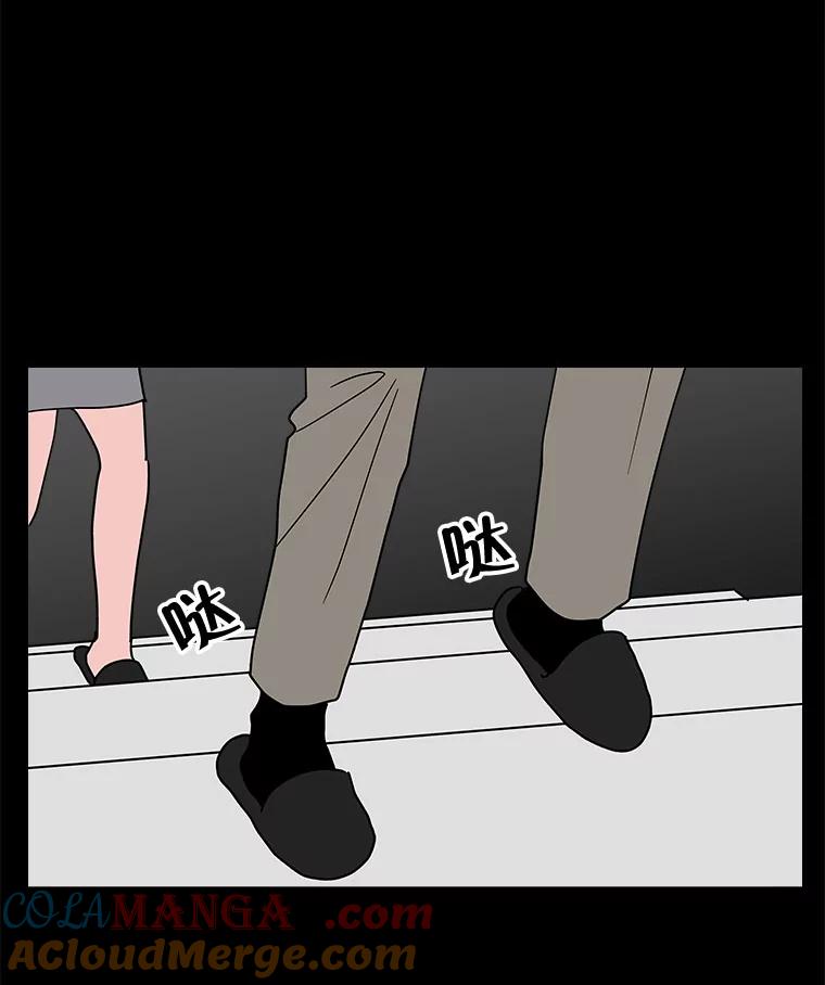 《青春之家》126.坏孩子 第58页