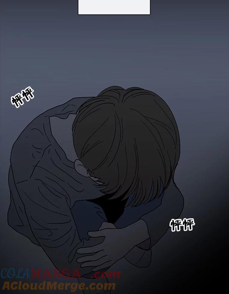 《青春之家》126.坏孩子 第31页