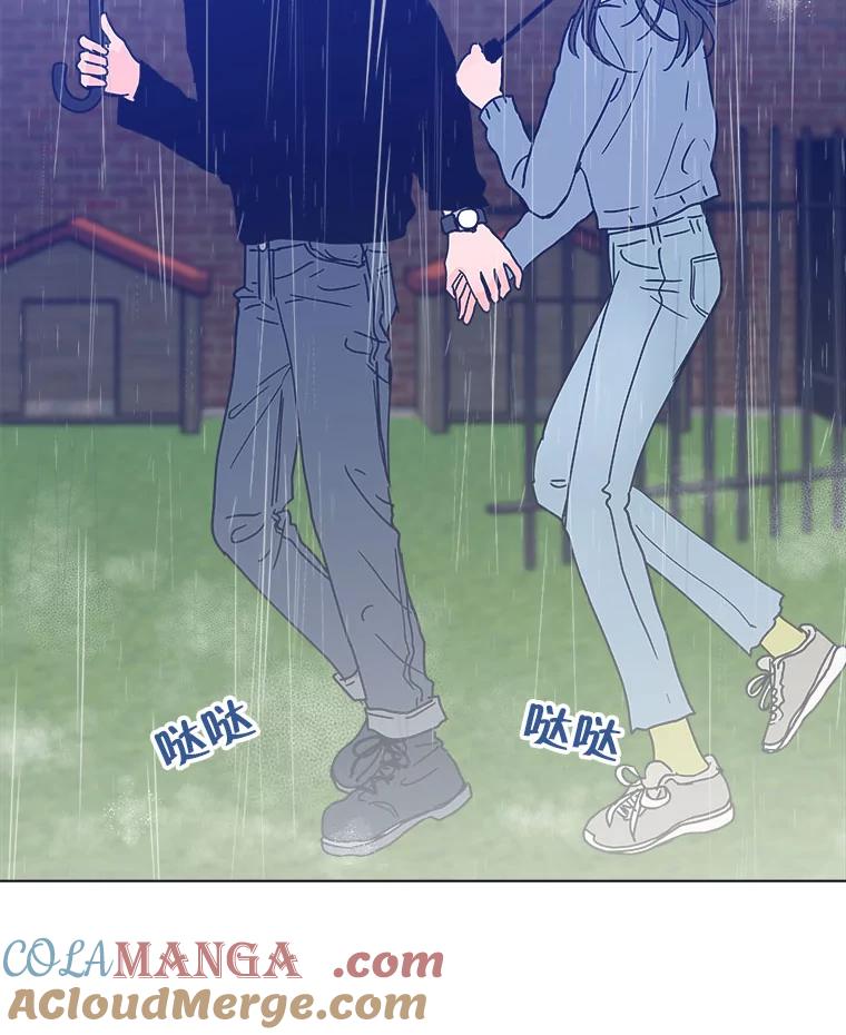 《青春之家》126.坏孩子 第16页