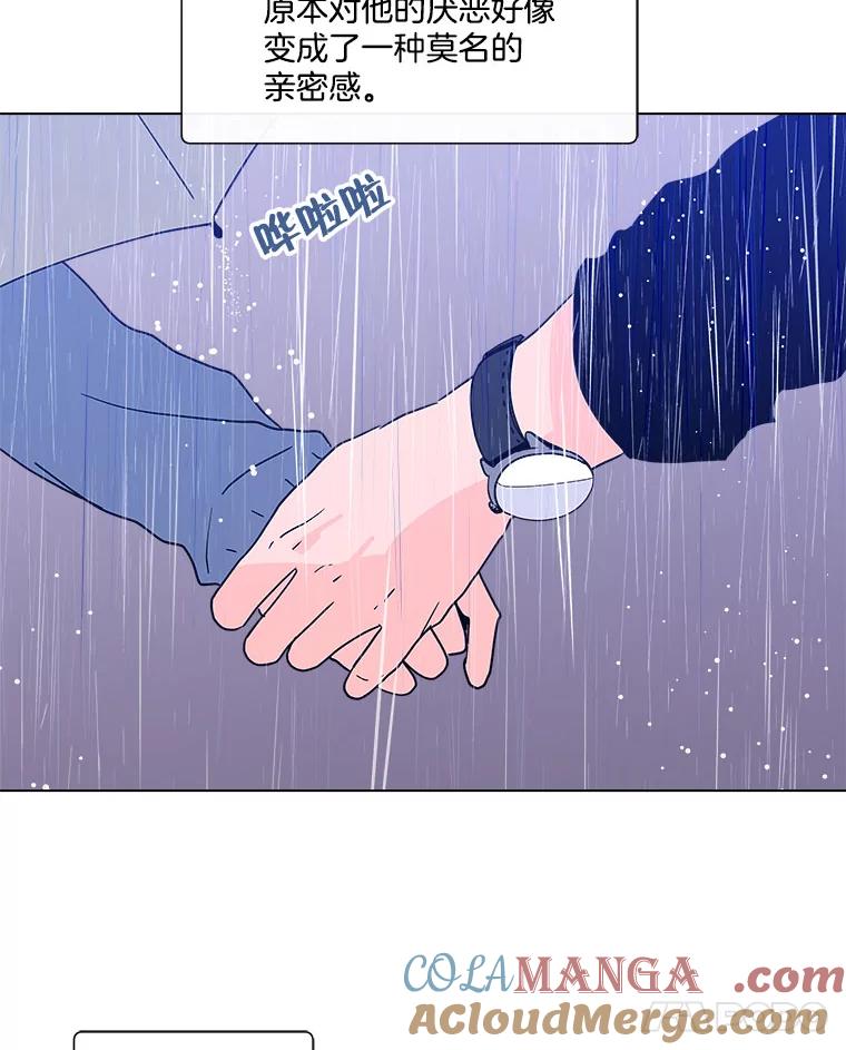 《青春之家》126.坏孩子 第22页