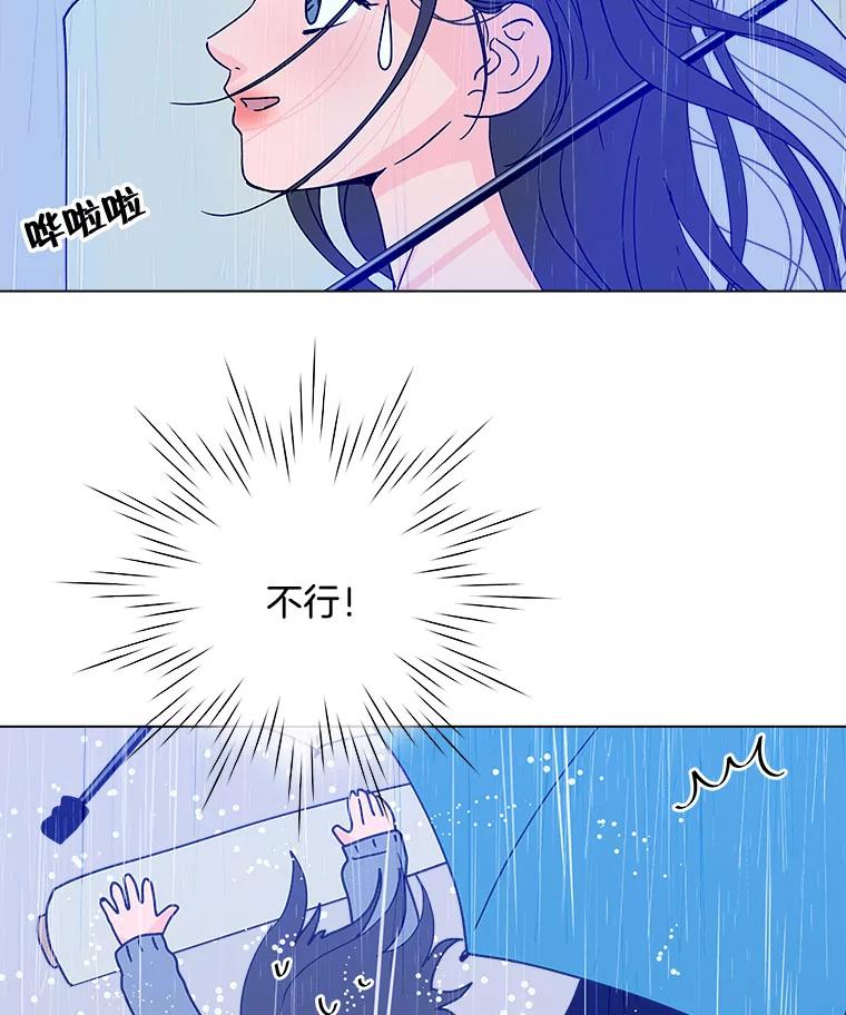 《青春之家》127.好感 第24页