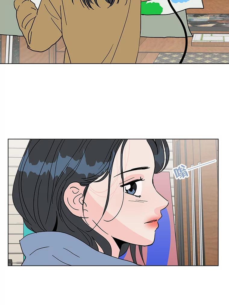 《青春之家》127.好感 第48页