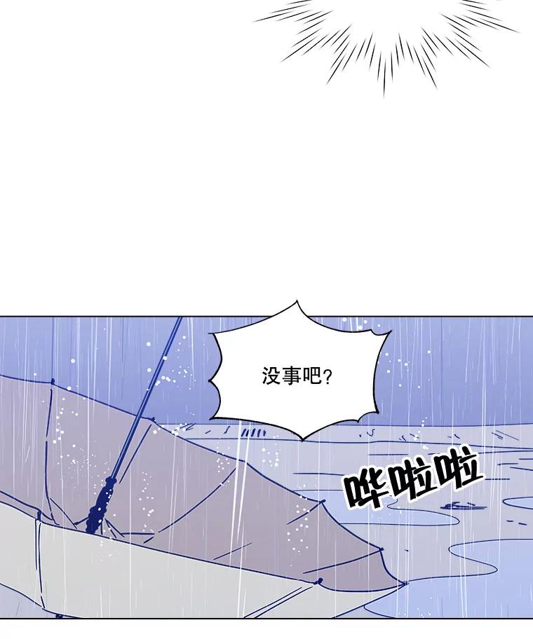 《青春之家》127.好感 第27页