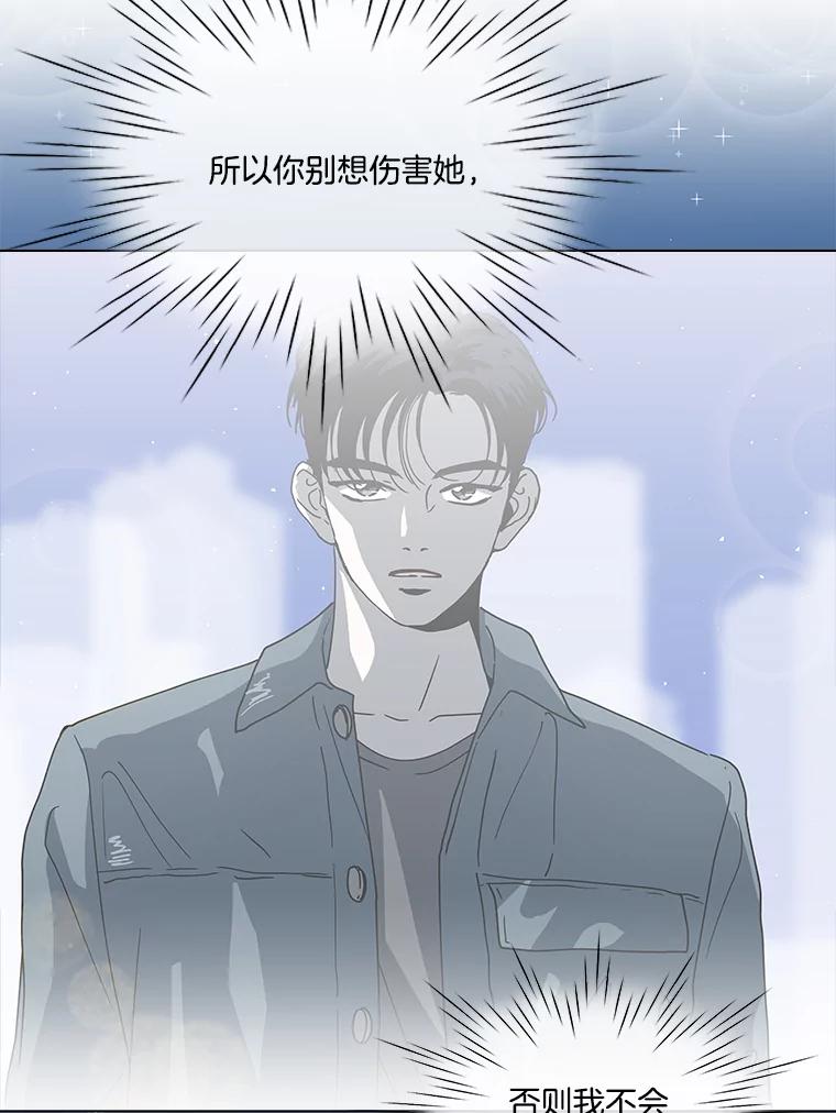 《青春之家》127.好感 第50页