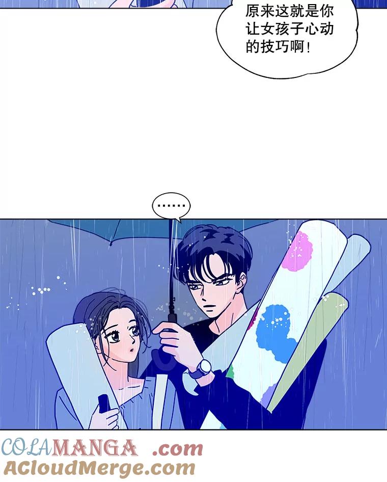 《青春之家》127.好感 第37页