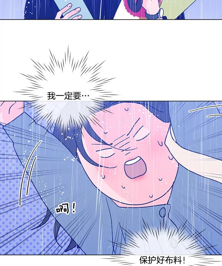 《青春之家》127.好感 第26页