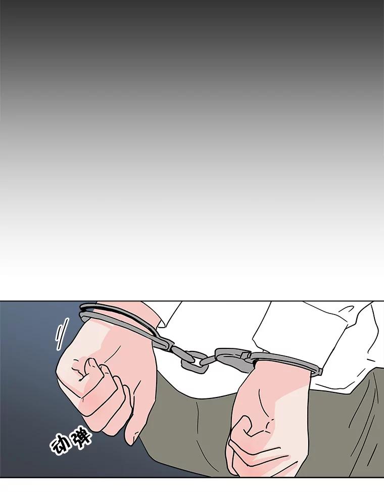 《青春之家》127.好感 第8页