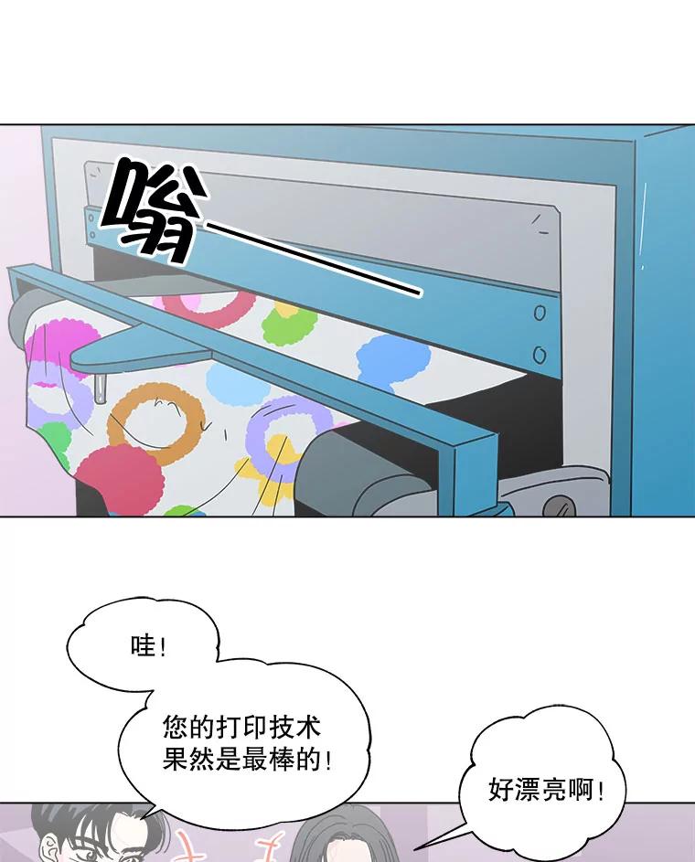 《青春之家》127.好感 第14页