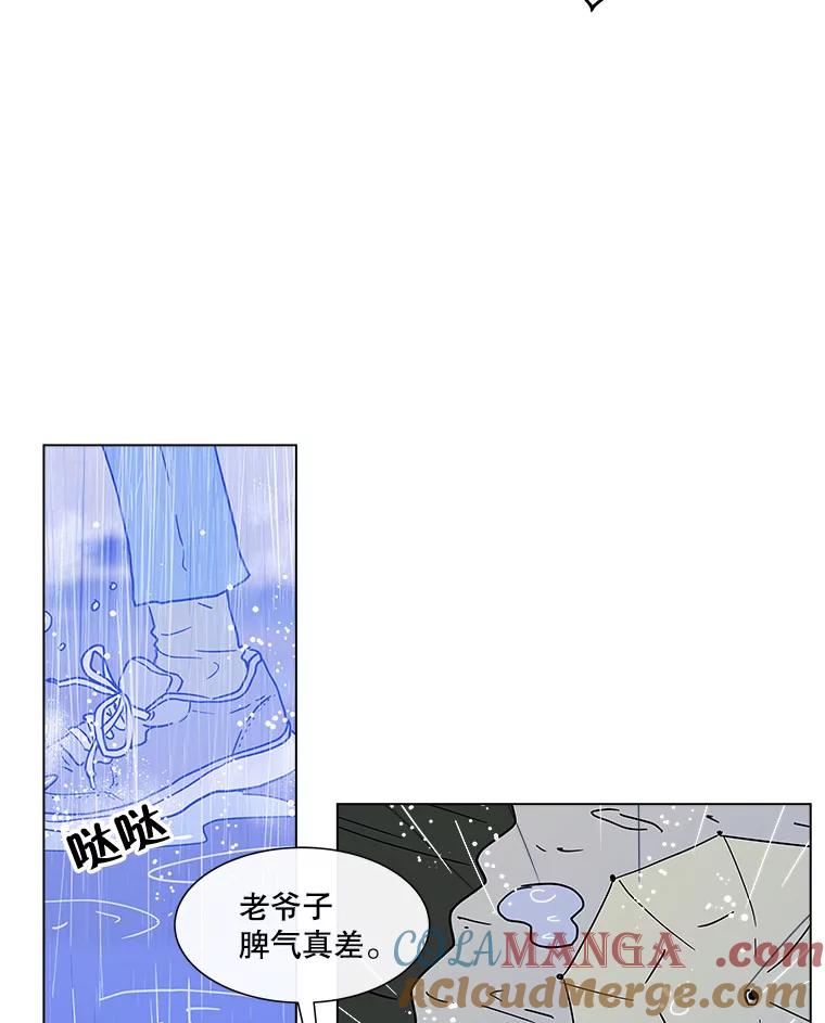 《青春之家》127.好感 第19页