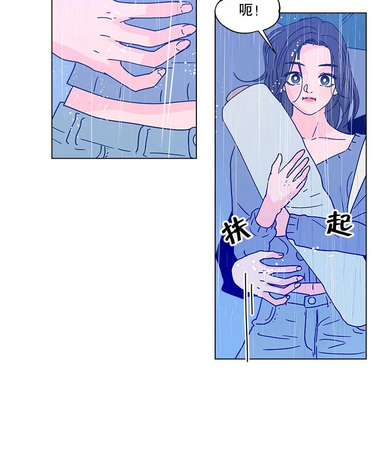 《青春之家》127.好感 第33页