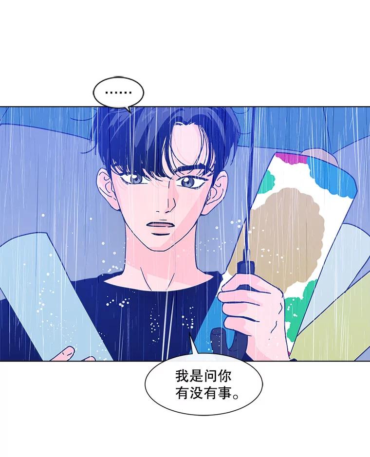 《青春之家》127.好感 第30页