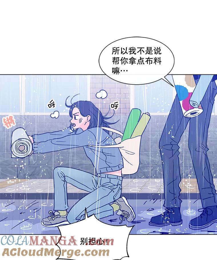 《青春之家》127.好感 第28页