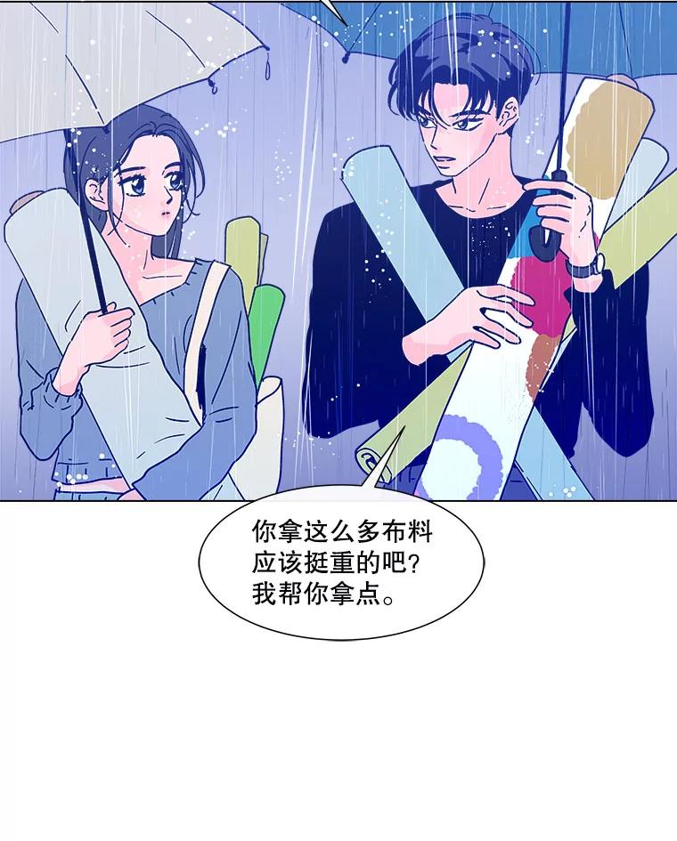 《青春之家》127.好感 第21页