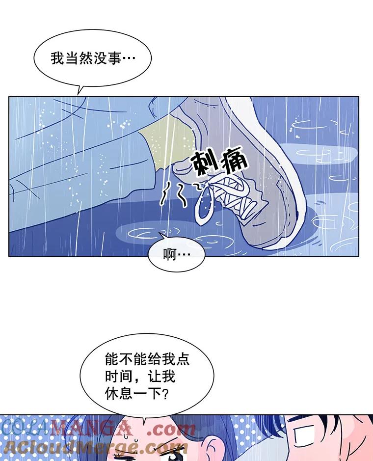 《青春之家》127.好感 第31页