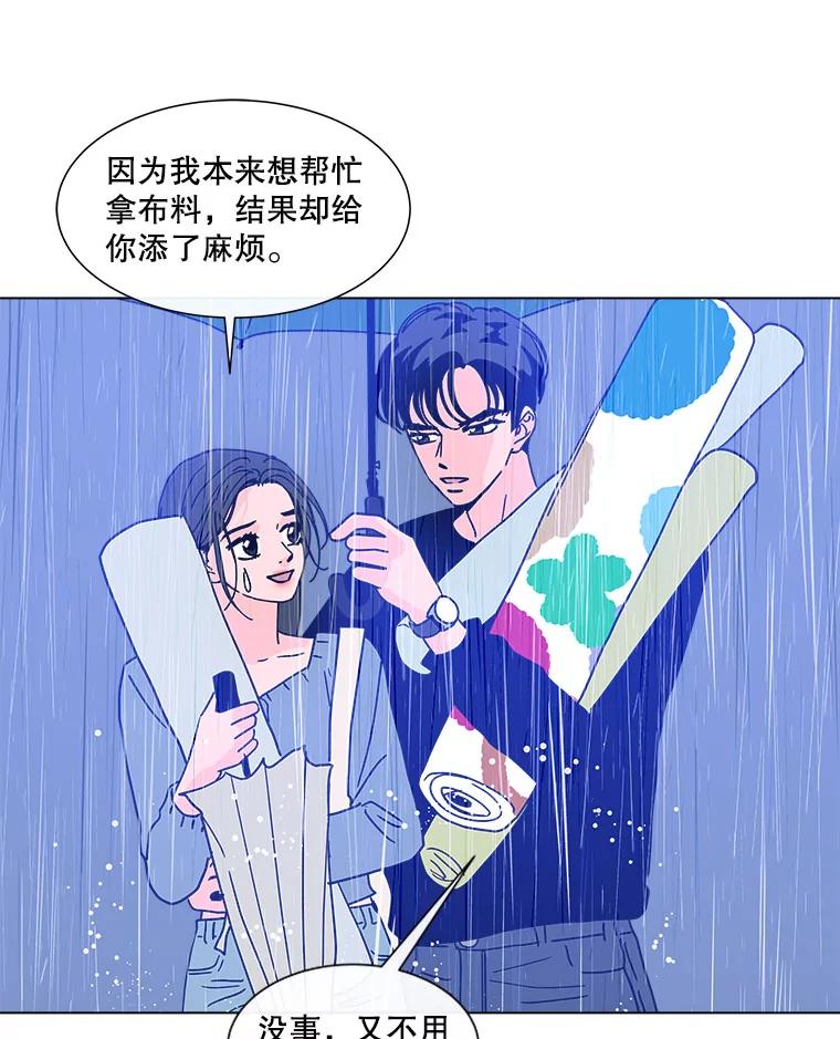 《青春之家》127.好感 第35页