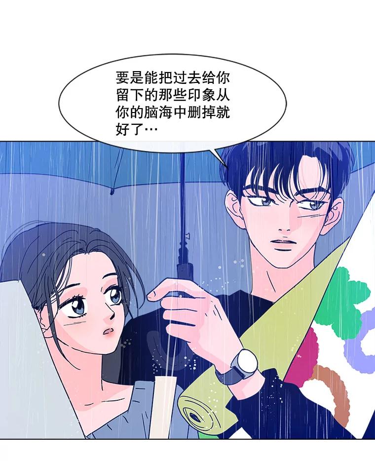 《青春之家》127.好感 第44页