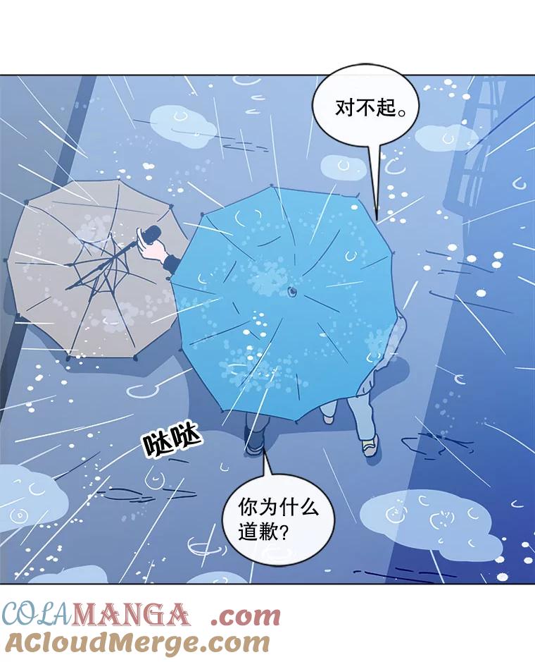 《青春之家》127.好感 第34页