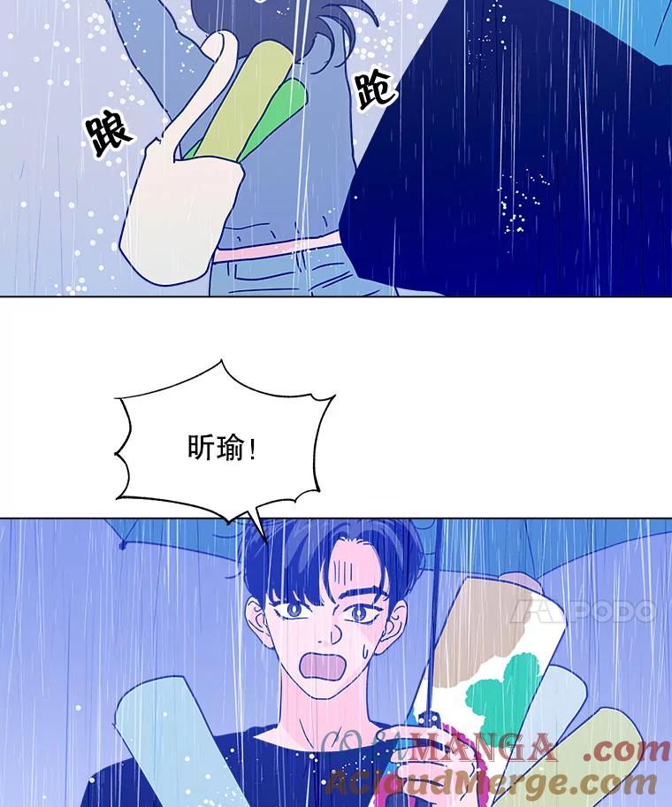 《青春之家》127.好感 第25页