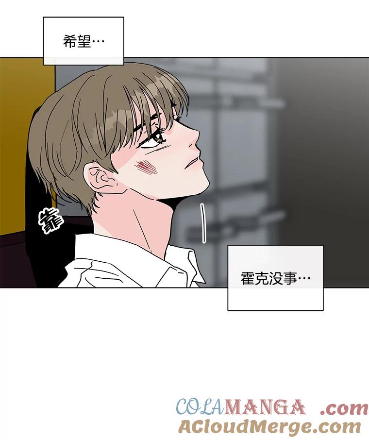 《青春之家》127.好感 第10页