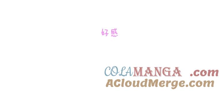 《青春之家》127.好感 第13页